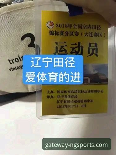 手机版ng体育登录不了怎么办？5个实测有效的解决技巧分享