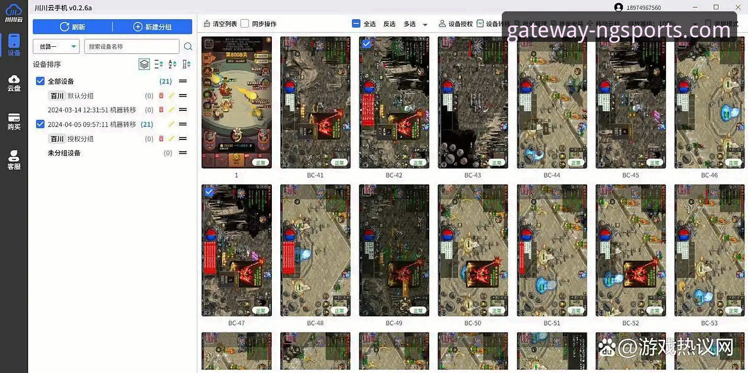 2026ng体育苹果版 2026ng体育苹果版使用教程:从下载到流畅体验的全流程操作指南
